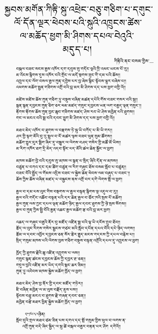  1 Desktop Resolution