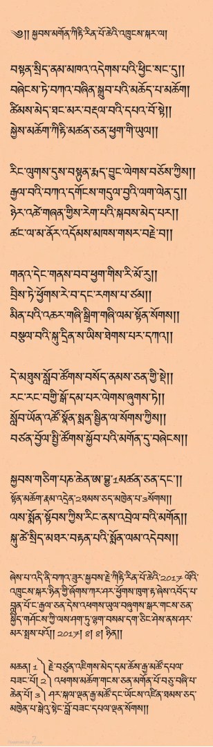 IMG 2529 Desktop Resolution